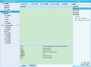 x���ƾ���Ƶ���ʴ����У����ڴ���Ӧ����ҵ���...